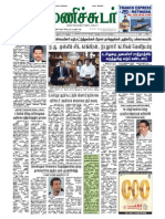 23 April 2015 Manichudar Tamil Daily E Paper