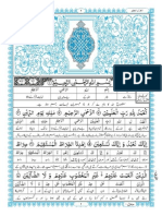 Al Qur'an 30th Para - Word to Word Translation in Urdu