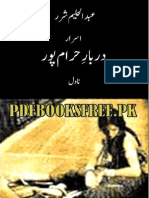 دربارٰ حرام پور pdfbooksfree.pk
