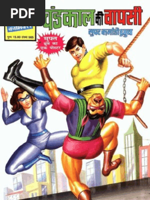 Dhruv All Comics Pdf Download Dhruv All Comics Pdf Download