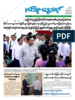 Union Daily - 25-4-2015 Sataday New PDF