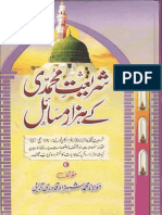 Shariyat e Muhammadi Ky 1000 Masail PDF
