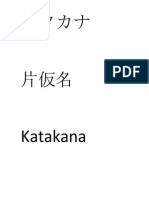Katakana