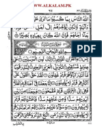 Surah Yaseen (PDF Format).pdf