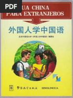 Download Sinolingua LenguachinaparaExtranjerosIbyBlackatz by Enrique Uno SN263213395 doc pdf