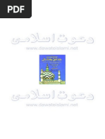 Download Hadaiq e Bakhshish by FIQHI MASAIL SN263215959 doc pdf