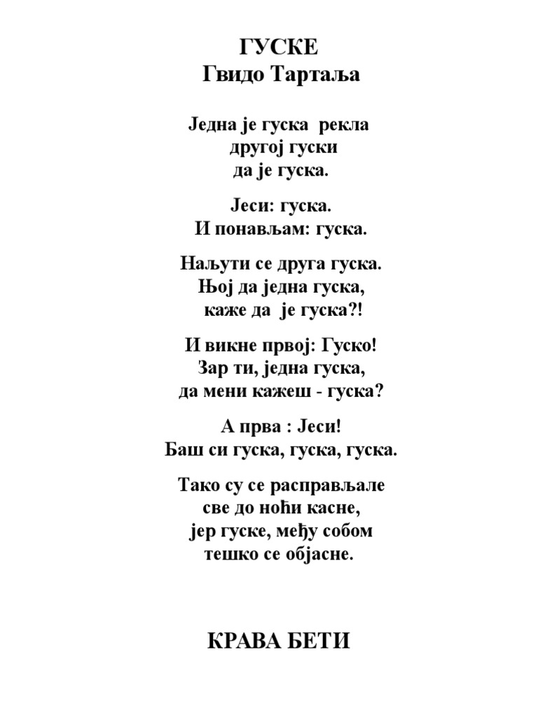 1673070079