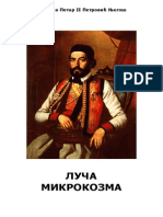 Njegos - Luca Mikrokozma PDF