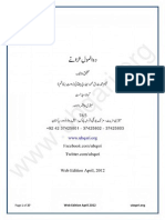 Do Anmool Khazanay Urdu Unicode Web Edition April 2012