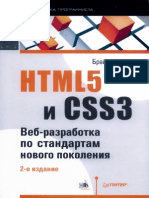 HTML 5 and Css 3 Web Development