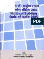 National Building Code-2005 (India)