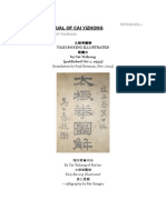 Manual de Tai Chi Do Cai Yizhong