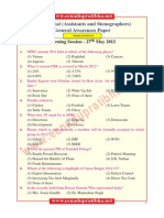 SBI Clerical (Assistants and Stenographers) 27