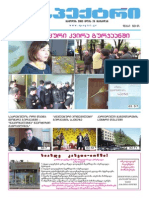 Speqtri15 PDF