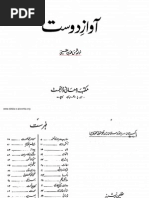 Indusyunic Medicine Indus River Medicine