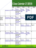 February 2010 Training Calendar