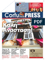 Corfu Free Press - issue 27 (10-4-2015)