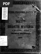 Download Bog Malih Stvari Pdf