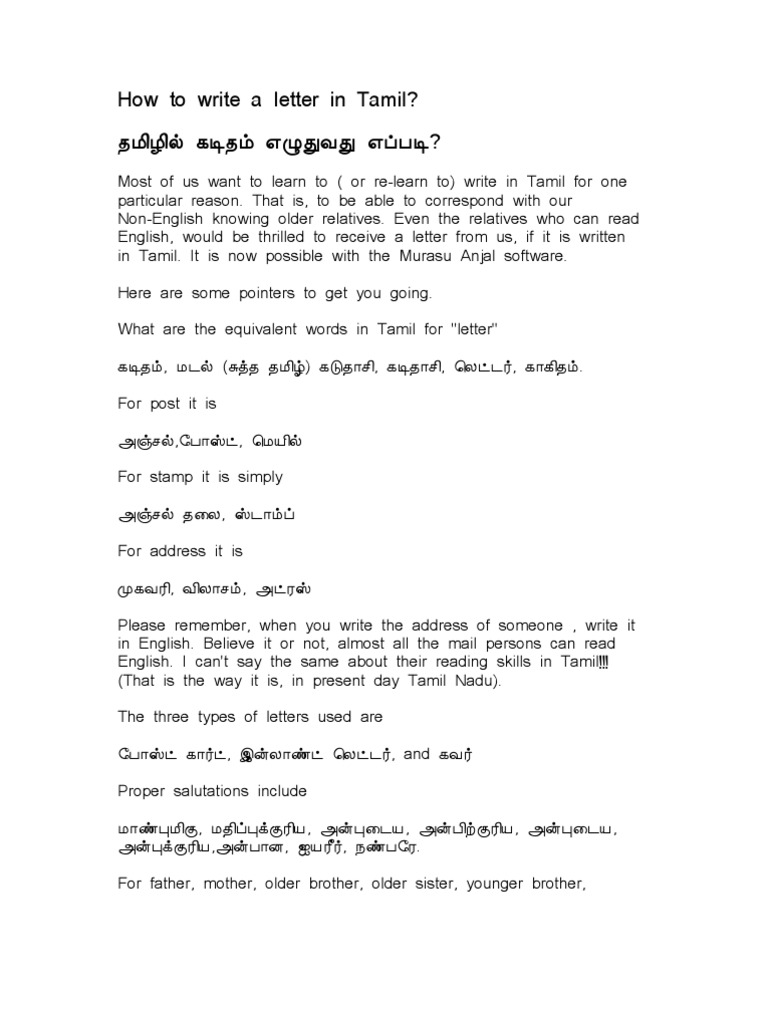 How To Write A Letter In Tamil