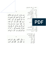 Baba Fareed Kalam Punjabi Urdu Script
