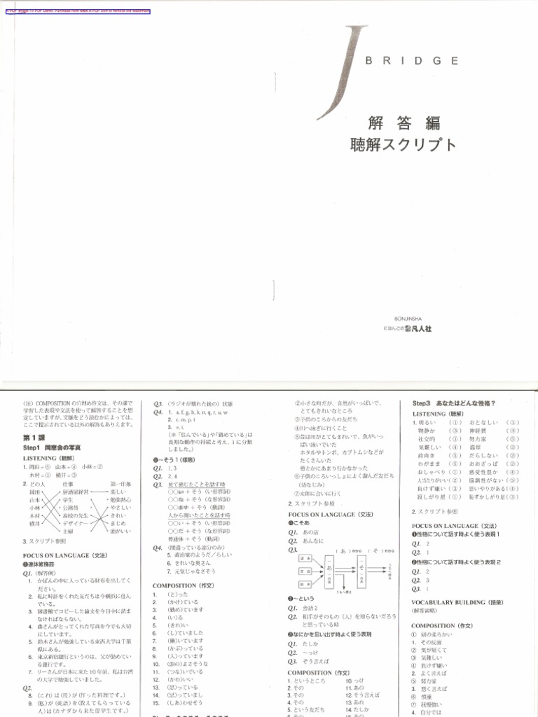 J-Bridge To Intermediate Japanese Answers | PDF