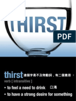 渴 thirst.pps