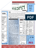 Hakhokhma: Kartin Chhuak Benei Menashe Chanchinbu