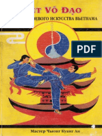 Viet Vo Dao Vovinam PDF