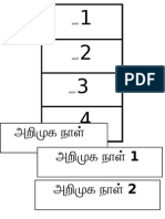 வாரம்