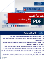 Gouvernement Essid_entre Actions Urgentes Et Réformes -Version Arabe