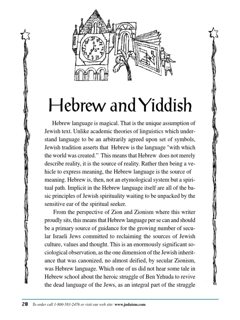 Hebrew and Yiddish PDF Hebrew Language Dictionary