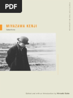 (Kenji Miyazawa) Miyazawa Kenji Selections