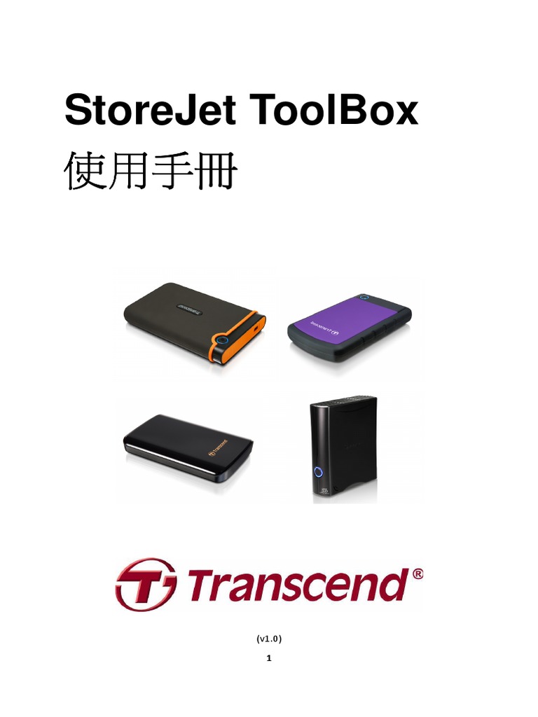 StoreJet - Toolbox.user - Guide TC | PDF