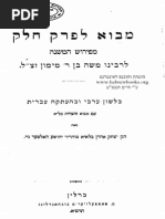 Holzer, J. Mose Maimûni's Einleitung zu Chelek, Berlin 1901.Hebrewbooks_org_33111.pdf