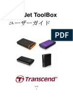 StoreJet - Toolbox.user - Guide JP