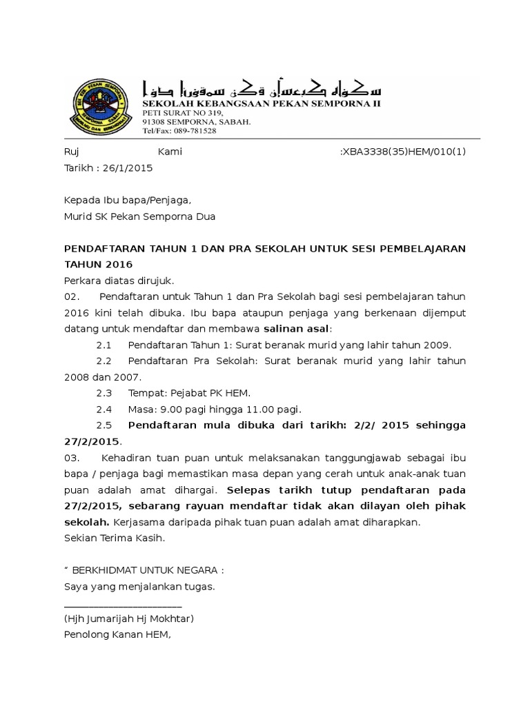 Contoh Surat Pendaftaran Tahun 1