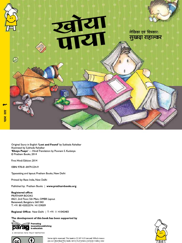 Lost (TV series) intelligence overview