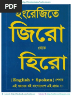 Download Zero to Hero in English by MD Monzurul Karim Shanchay SN264317470 doc pdf