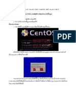 Lab 1 ติดตั้งระบบปฏิบัติการลินุกซ์และคำสั่งพื้นฐาน (CentOS)