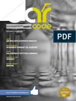 Bar Code Magazine