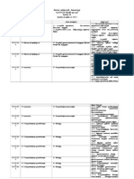 RPT RBT Yr 4 (SJKT in Tamil)