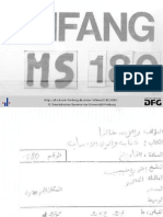 كتاب والد بن خالنا في الانساب PDF