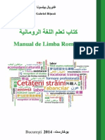 Manual de Limba Romana 