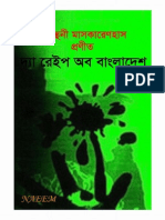 The Rape of Bangladesh Naeem Banglapdf Net