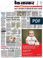 Danik Bhaskar Jaipur 05 08 2015 PDF