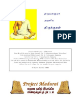 Thiruvalluvar_Thirukkural