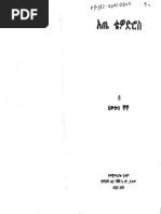 Abasha 2 PDF | PDF