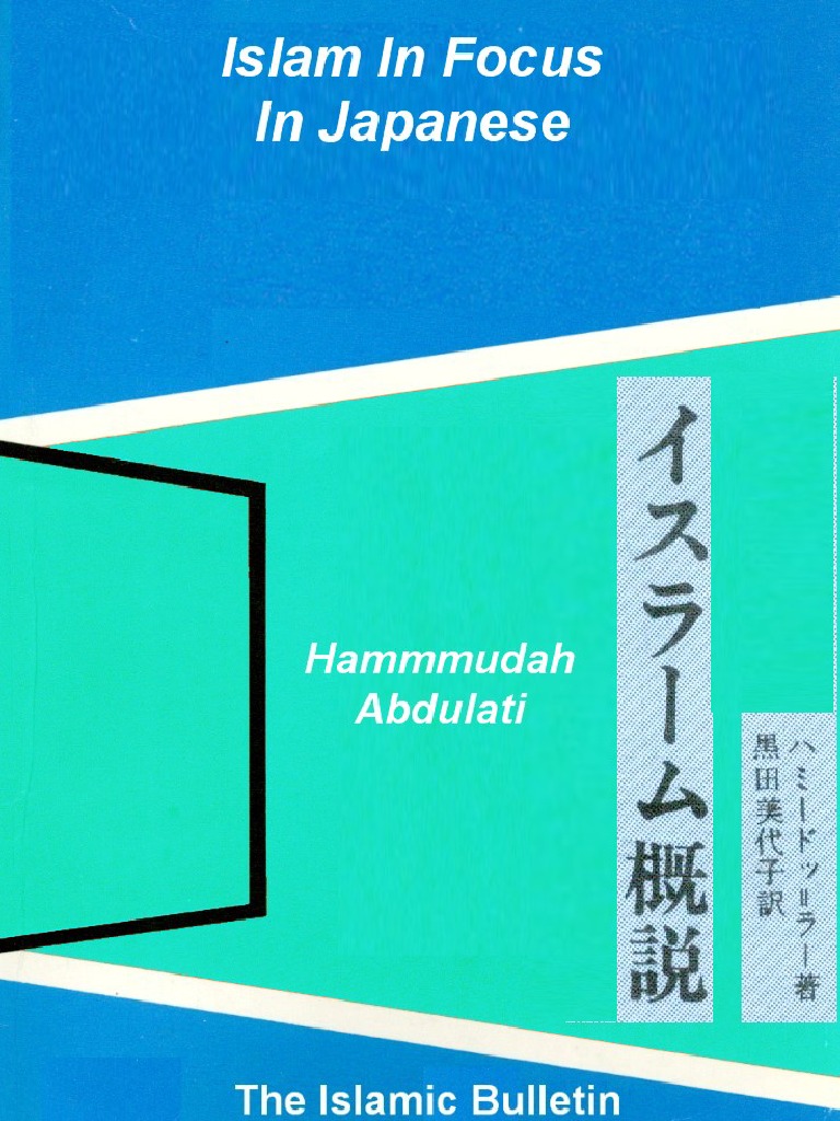Islam In Focus Japanese Pdf