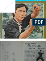 Cai Lifo Dragon Fist poing.pdf