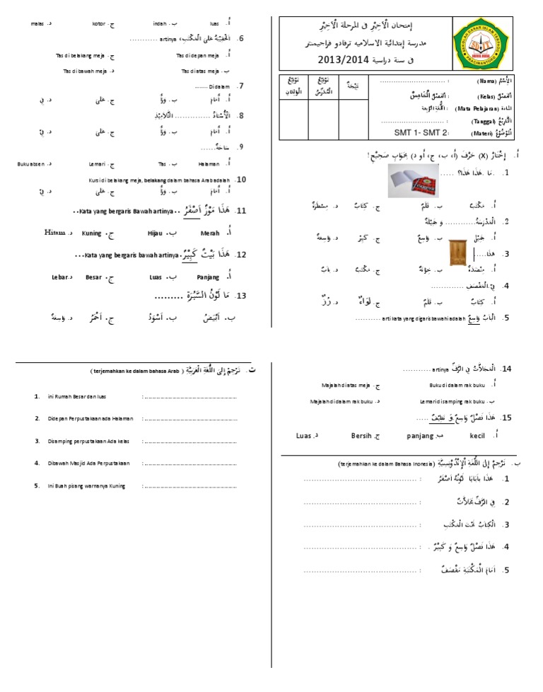 Uas Kelas 5 Semester 2 Bahasa Arab